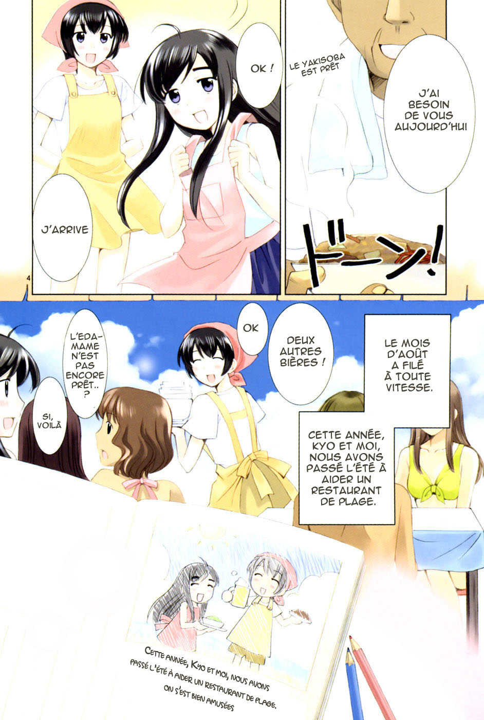 img Binbo Shimai Monogatari 3